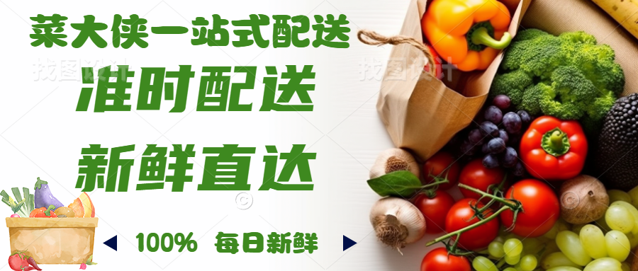 夏天食堂买菜必看！避开“烂菜坑”，省下20%冤枉钱