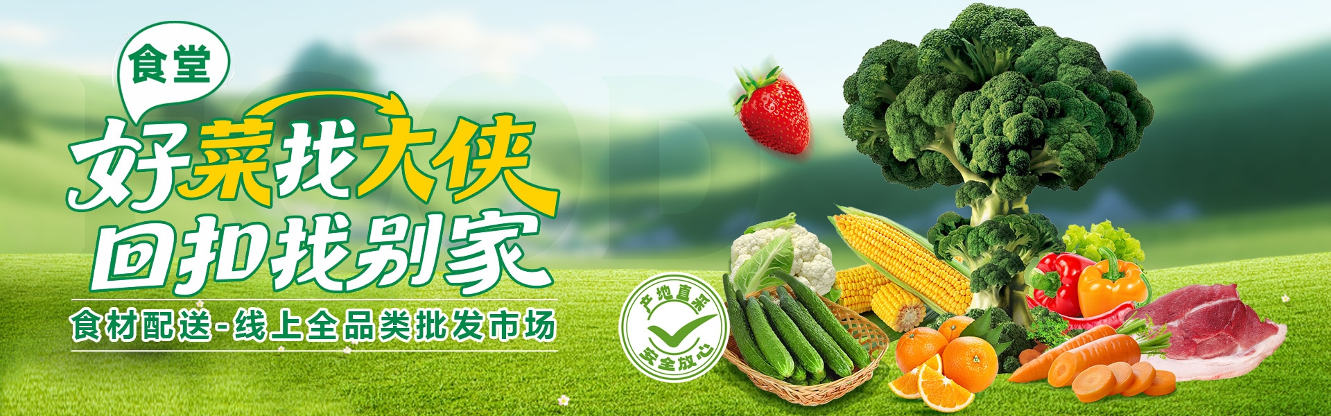 第一张